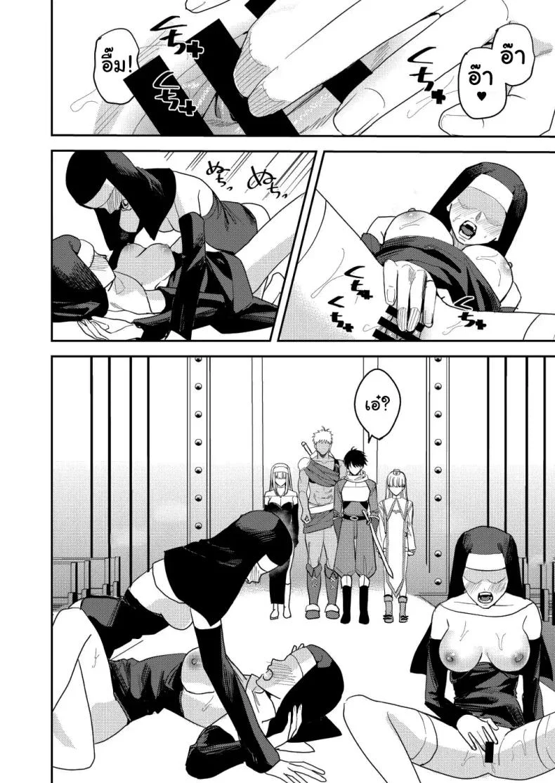 หน้าที่ใหม่ของปาร์ตี้ผู้กล้า [Betty] The Hero Party Falls to an Erotic Cult หน้า 5