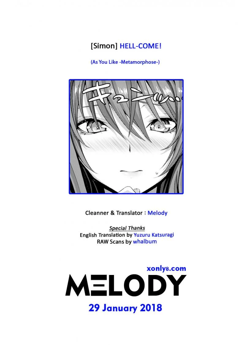 เสวยสุขในนรก [Simon] HELL-COME! (As You Like -Metamorphose-) หน้า 19