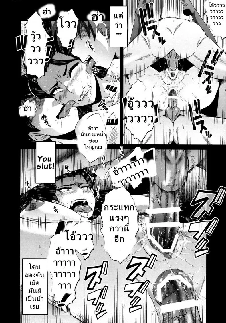 เติมเต็มเพลิงตัณหา [sink] ] Urabambi 52 Injuku no Kyouen - MISHIRO - (THE IDOLM@STER CINDERELLA GIRLS) - TH หน้า 17