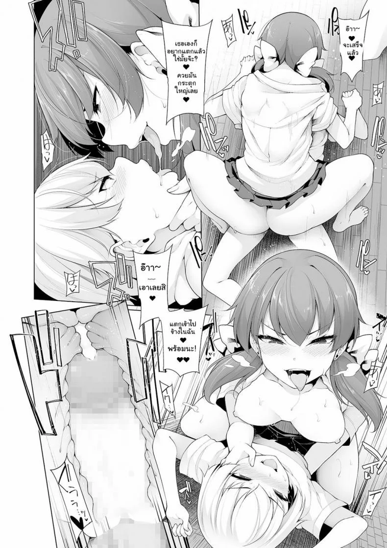 ฮาเร็มของผมคือเพื่อนพี่สาว [Sakamata Nerimono] Zenbu Gal na Nee-chan no Sei (COMIC Shigekiteki SQUIRT!! Vol 19) [English] [ddock17] [Digital]ฮาเร็มของผมคือเพื่อนพี่สาว 1 หน้า 22