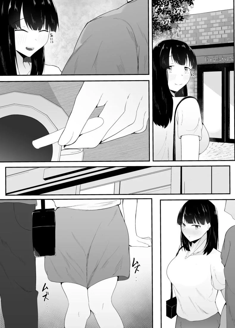 ตัณหาที่ถูกปลุก [Ikki Ichiyuu] Sei no Mezame 〜 Dōsōkai de Saikai Shita Otoko ni Netorareru หน้า 26
