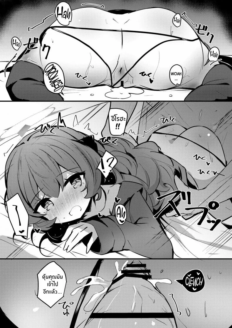 5 วันที่รอคอย[Atelier Hinata (Hinata Yuu)] Iroha to Dousei Polynesian Sex Living Together and Having Polynesian Sex with Iroha (Blue Archive) หน้า 16