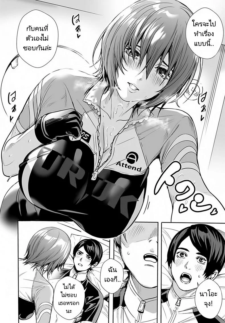 รุ่นน้องสนองความใคร่ [Ogino Satoshi] Megami no Road Racer  Goddesss Road Racer (COMIC Anthurium 2021-03) หน้า 12