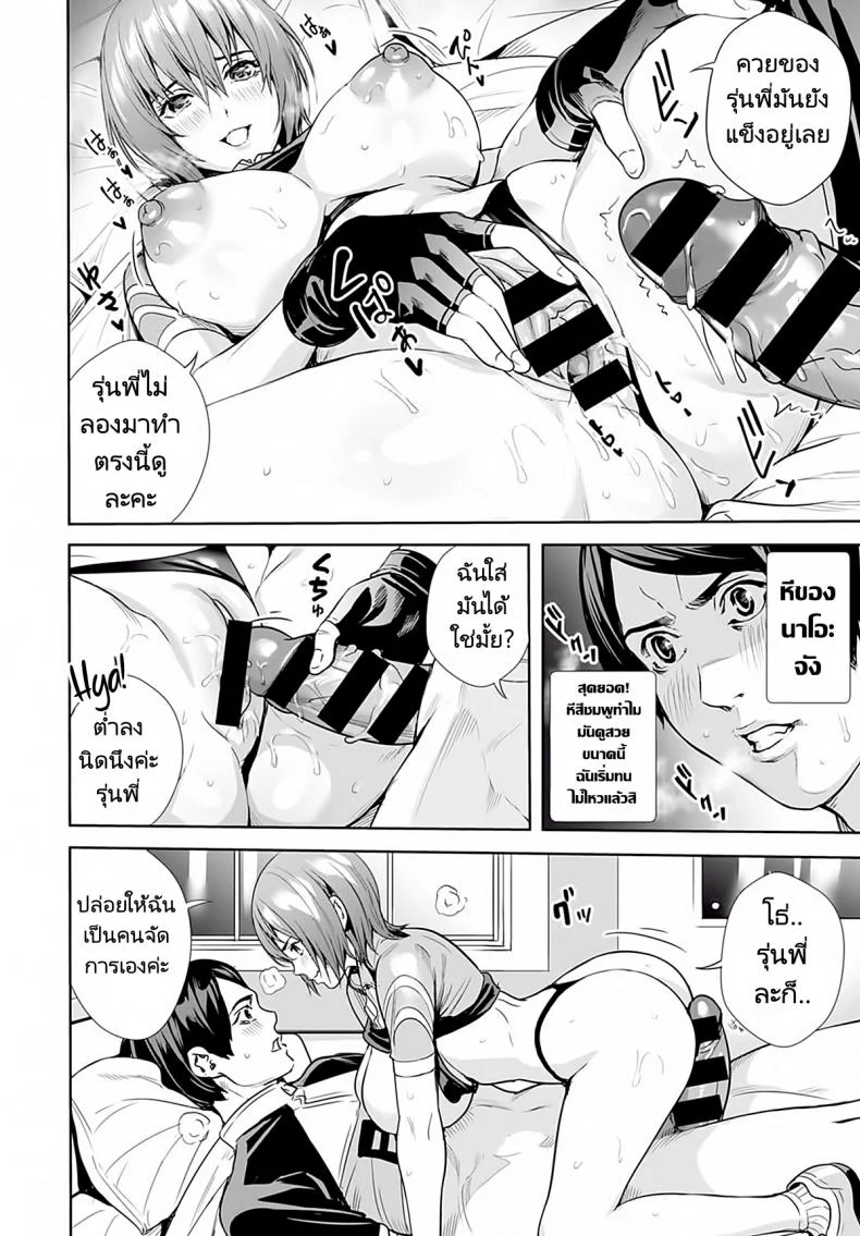 รุ่นน้องสนองความใคร่ [Ogino Satoshi] Megami no Road Racer  Goddesss Road Racer (COMIC Anthurium 2021-03) หน้า 18