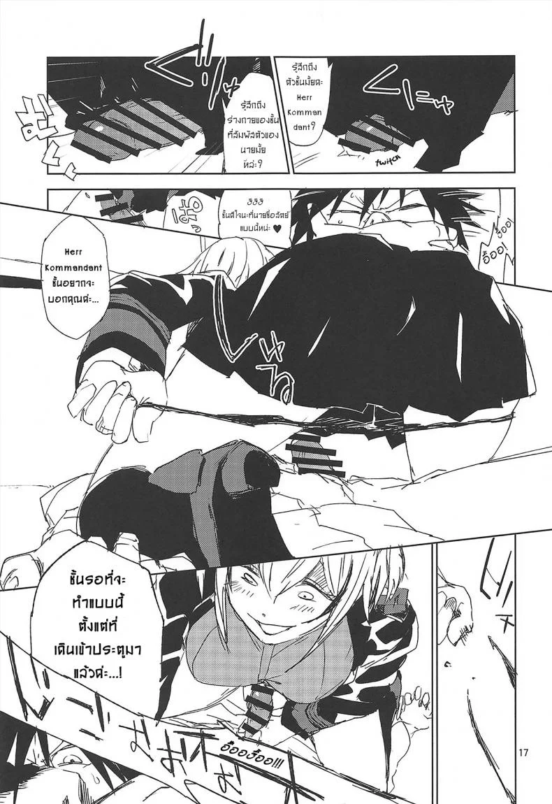 ผู้การถูกข่มขืน (C95) [Saperon Black (Sape)] NNTR (Azur Lane) หน้า 16