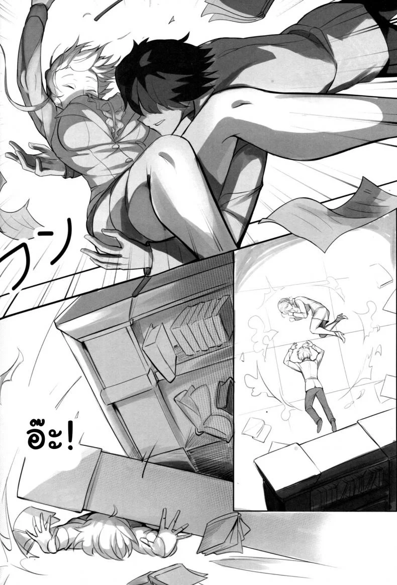 ประสบการณ์ในการสอน [Nameless (Tsuki no Senninno)] Kyoushi Taiken (FateGrand Order) หน้า 16