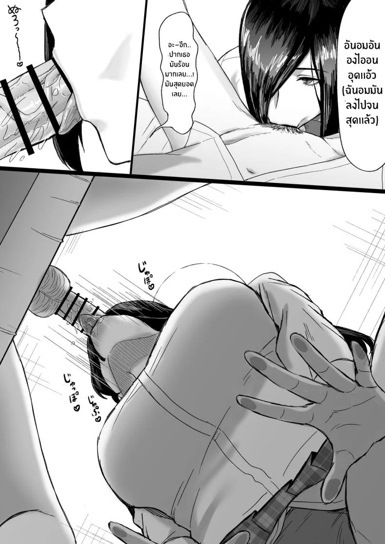 รุ่นน้องตัวสูงผู้จ้องจะเล่นผม [Ore no Sasakure] Choushin Cool-kei Kouhai ni Seiteki ni Semarareru Hanashi Pressed For Sex By My Tall Aloof Kouhai หน้า 17