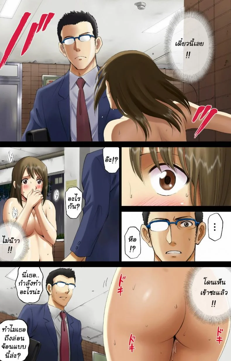 ค่ำคืนของสาวน้อย [Smac] R-Otome Comic 「Nakazawa-San's Exciting Night 」 หน้า 28