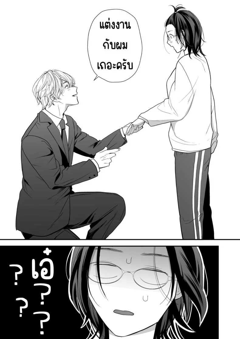 เพื่อนสมัยเด็กสเปกสูง [Akairo Spice (Kinomi Mabo)] High Spec Osananajimi no Shuuchakuai ～Amakute Omoi Wakarase Sex～ หน้า 7