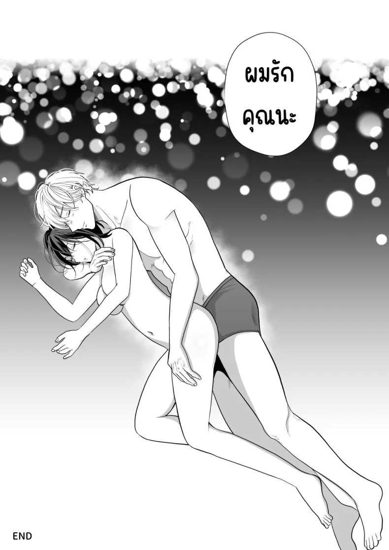 เพื่อนสมัยเด็กสเปกสูง [Akairo Spice (Kinomi Mabo)] High Spec Osananajimi no Shuuchakuai ～Amakute Omoi Wakarase Sex～ หน้า 78