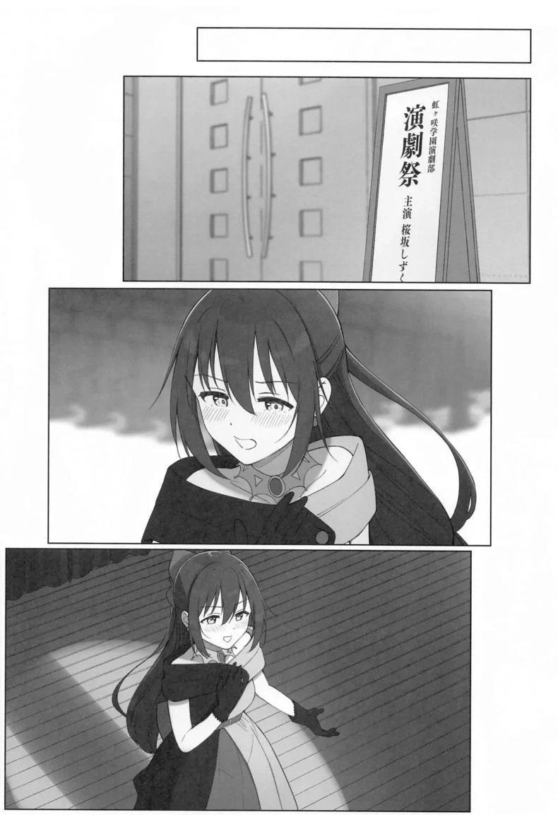 บทเรียนลามกของชิซุคุจัง(C104) [TATAHOT (TATA)] Shizuku-chan Echi Echi Hon Echi Echi Kojin Lesson Hen หน้า 29