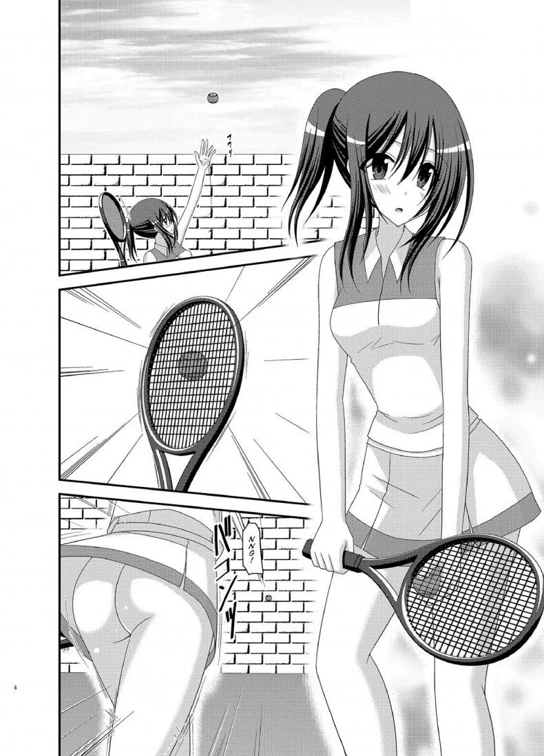 มองได้แต่อย่าชอบ [valssu (Charu)] Valssu No.100มองได้แต่อย่าชอบ 1 หน้า 4