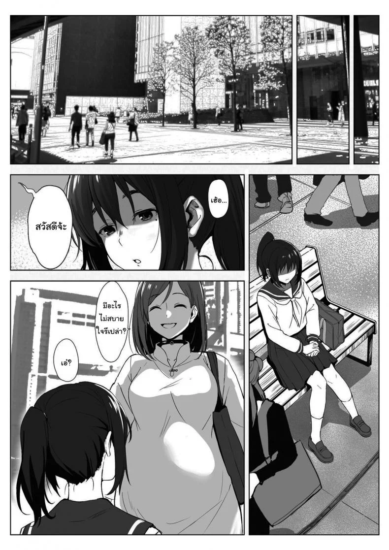 จะช่วยชำระล้างให้เธอเอง [Elizabeth Collar (Tobiume Sayu)] Kyouso-sama no Seinaru Oshie Karuto Kyoudan no Haramase Gishiki หน้า 39
