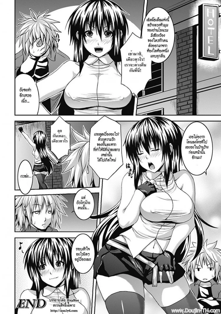 ปฏิบัติการล่าผี [Somejima] Kyoufu Taiken! Invisible | Experience Fear! Invisible (Comic Unreal Chounouryoku de Yaritai Houdai Vol.1)[Somejima] Kyoufu Taiken! Invisible | Experience Fear! Invisible (Comic Unreal Chounouryoku de Yaritai Houdai Vol.1) หน้า 16