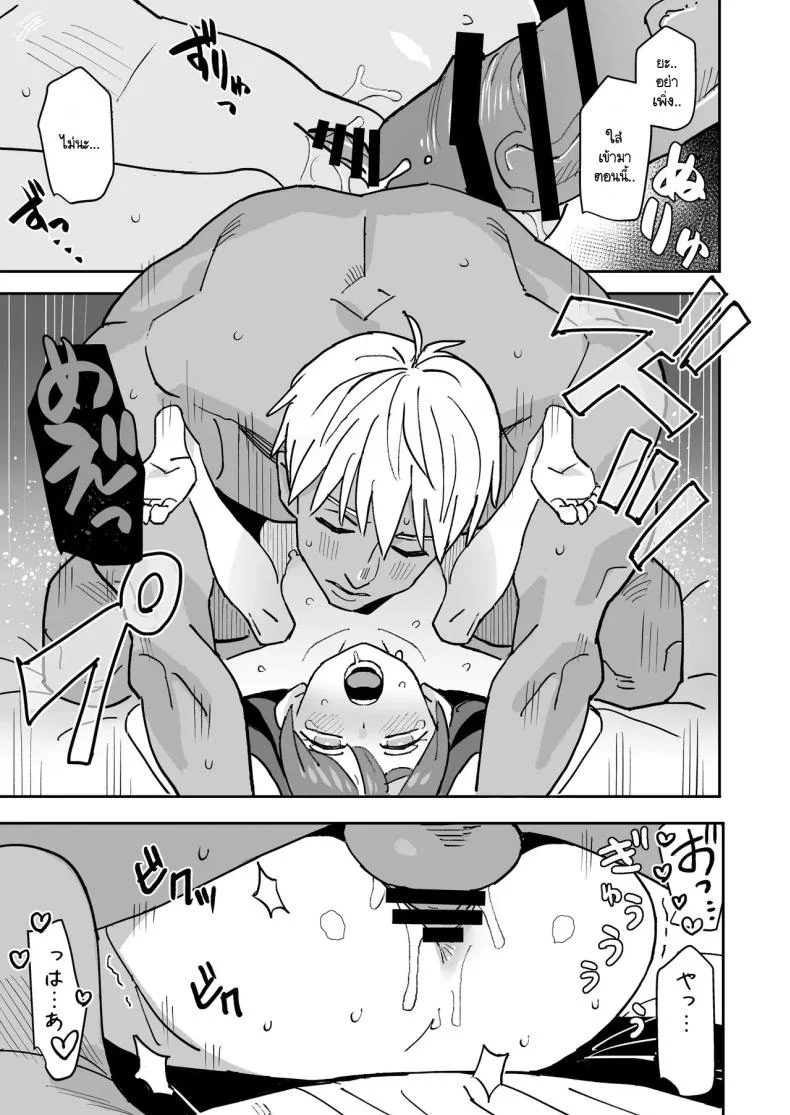 อยู่ที่ความรู้สึก [VOLVOX (Kizaki)] Tada Kimochi Ii Futari หน้า 22