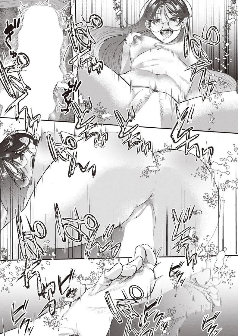ตัวตนจริงๆของเธอ [Utsunomiya Ukatsu] Izon หน้า 23