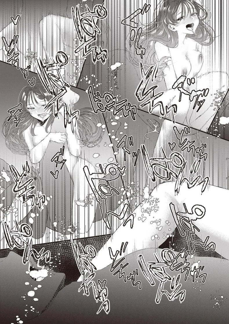 ตัวตนจริงๆของเธอ [Utsunomiya Ukatsu] Izon หน้า 27