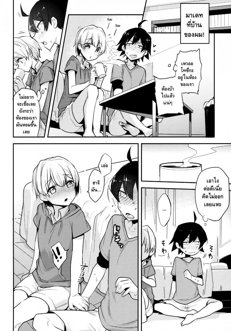 คนเล็กฟัดโครตใหญ่ (SPARK10) [Hamehame Service Area (Cr-R)] Tenshi Kawaii Totsuka no Dekamara de Mesu ni Sareru Hachiman no Hon. | Cute Angel Totsuka Turns Hachiman into His Bitch with His Elephant Cock (Yahari Ore no Seishun Love Come wa Machigatteiru.) หน้า 5