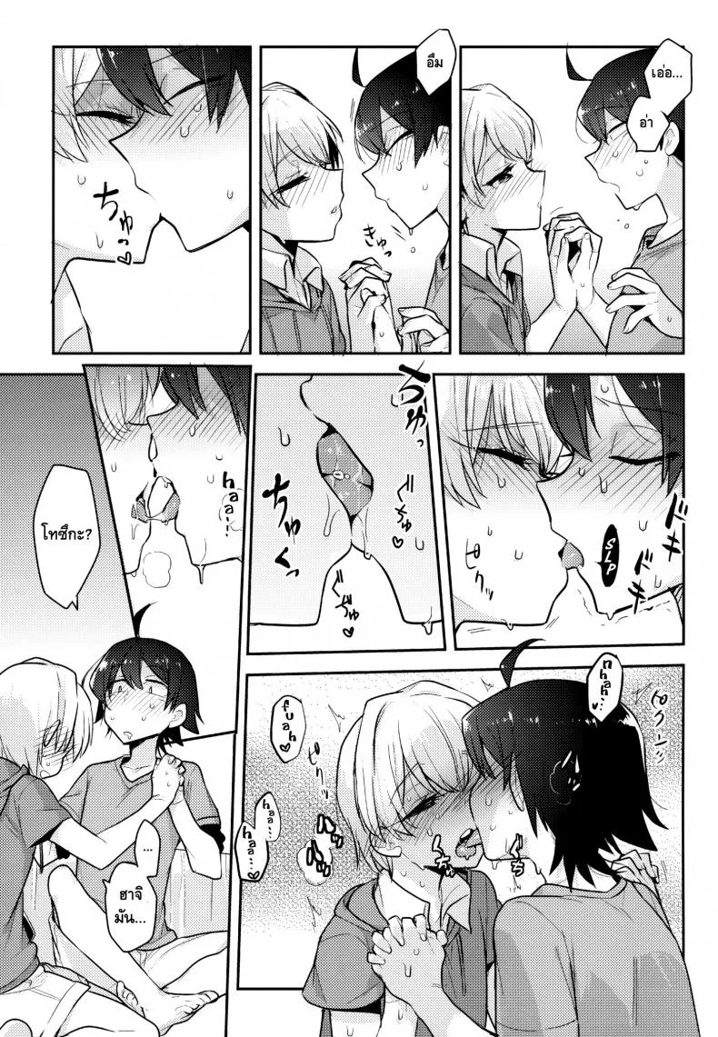 คนเล็กฟัดโครตใหญ่ (SPARK10) [Hamehame Service Area (Cr-R)] Tenshi Kawaii Totsuka no Dekamara de Mesu ni Sareru Hachiman no Hon. | Cute Angel Totsuka Turns Hachiman into His Bitch with His Elephant Cock (Yahari Ore no Seishun Love Come wa Machigatteiru.) หน้า 6