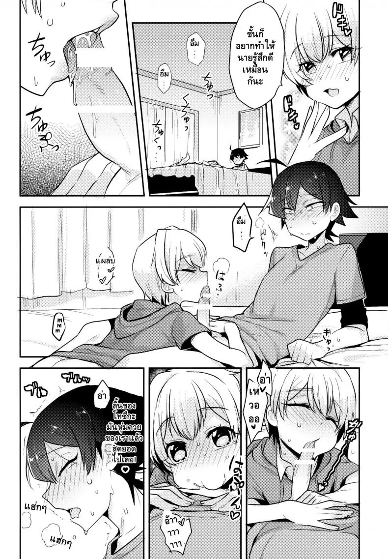 คนเล็กฟัดโครตใหญ่ (SPARK10) [Hamehame Service Area (Cr-R)] Tenshi Kawaii Totsuka no Dekamara de Mesu ni Sareru Hachiman no Hon. | Cute Angel Totsuka Turns Hachiman into His Bitch with His Elephant Cock (Yahari Ore no Seishun Love Come wa Machigatteiru.) หน้า 11