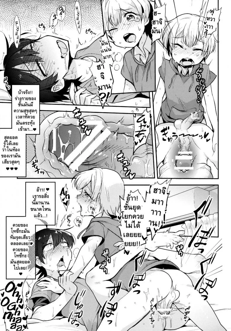 คนเล็กฟัดโครตใหญ่ (SPARK10) [Hamehame Service Area (Cr-R)] Tenshi Kawaii Totsuka no Dekamara de Mesu ni Sareru Hachiman no Hon. | Cute Angel Totsuka Turns Hachiman into His Bitch with His Elephant Cock (Yahari Ore no Seishun Love Come wa Machigatteiru.) หน้า 16