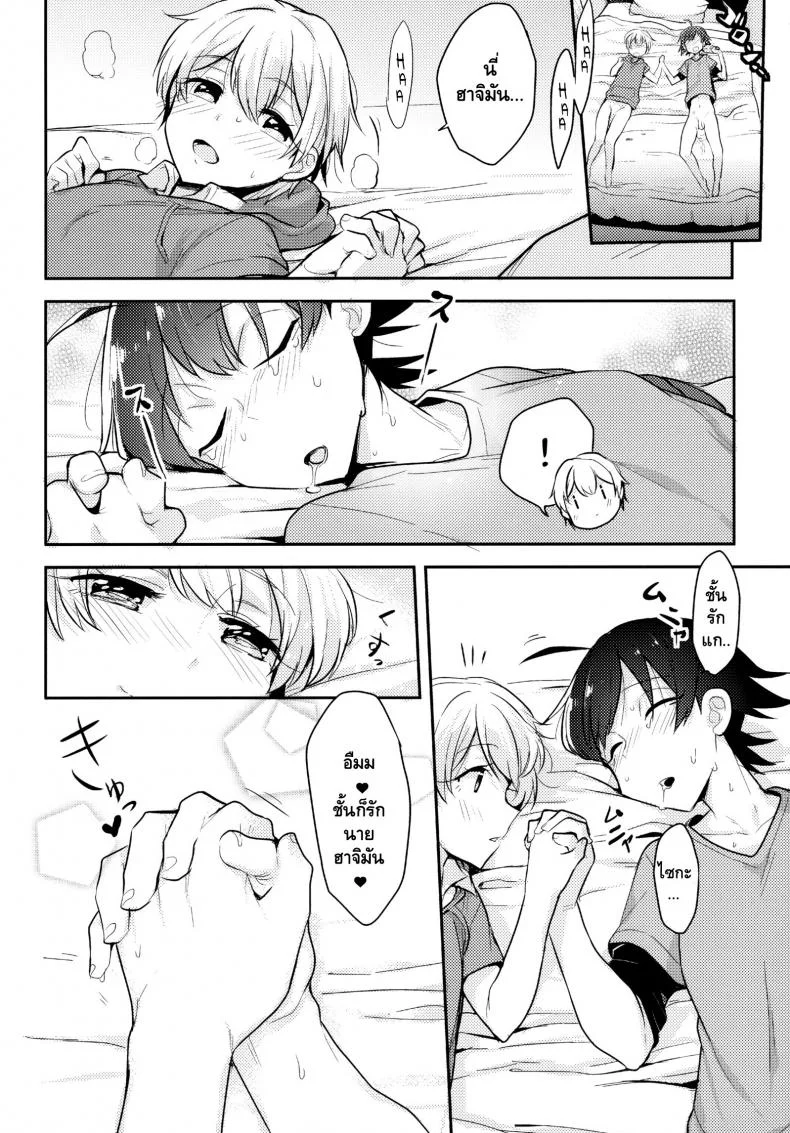 คนเล็กฟัดโครตใหญ่ (SPARK10) [Hamehame Service Area (Cr-R)] Tenshi Kawaii Totsuka no Dekamara de Mesu ni Sareru Hachiman no Hon. | Cute Angel Totsuka Turns Hachiman into His Bitch with His Elephant Cock (Yahari Ore no Seishun Love Come wa Machigatteiru.) หน้า 21