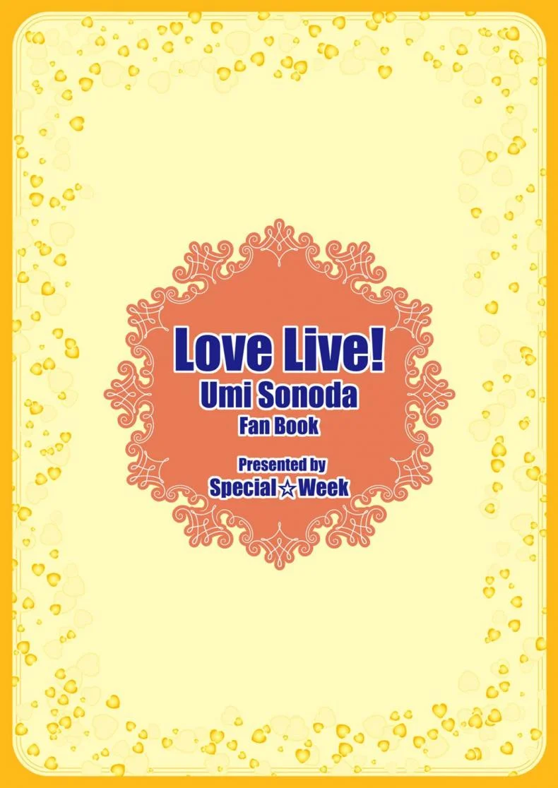 เมื่อไหร่จะเปิดซิง [Special☆Week (Fujishiro Seiki)] Umi Live! (Love Live!) หน้า 27
