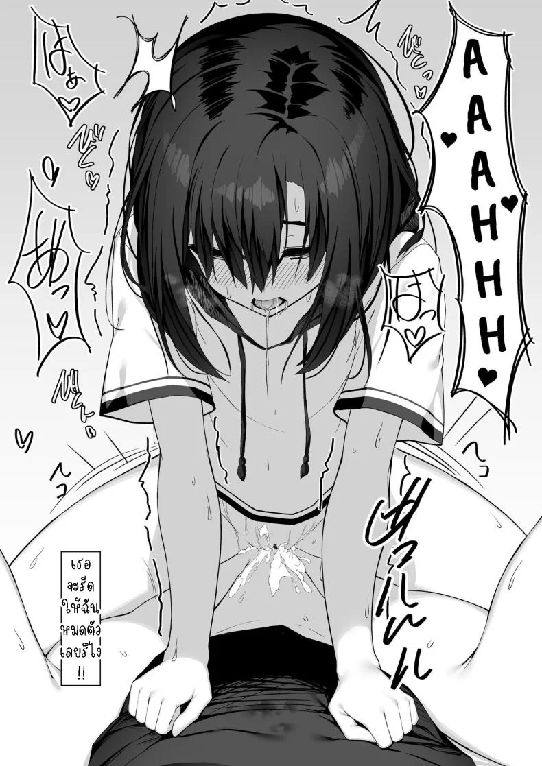 เธอขอให้ผมจัดหนักๆ[Rokuchounome (Olive)] Ecchi na Kanojo to Ikimakuri Ecchi  Having Orgasm-Filled Sex With A Pervy Girl หน้า 13