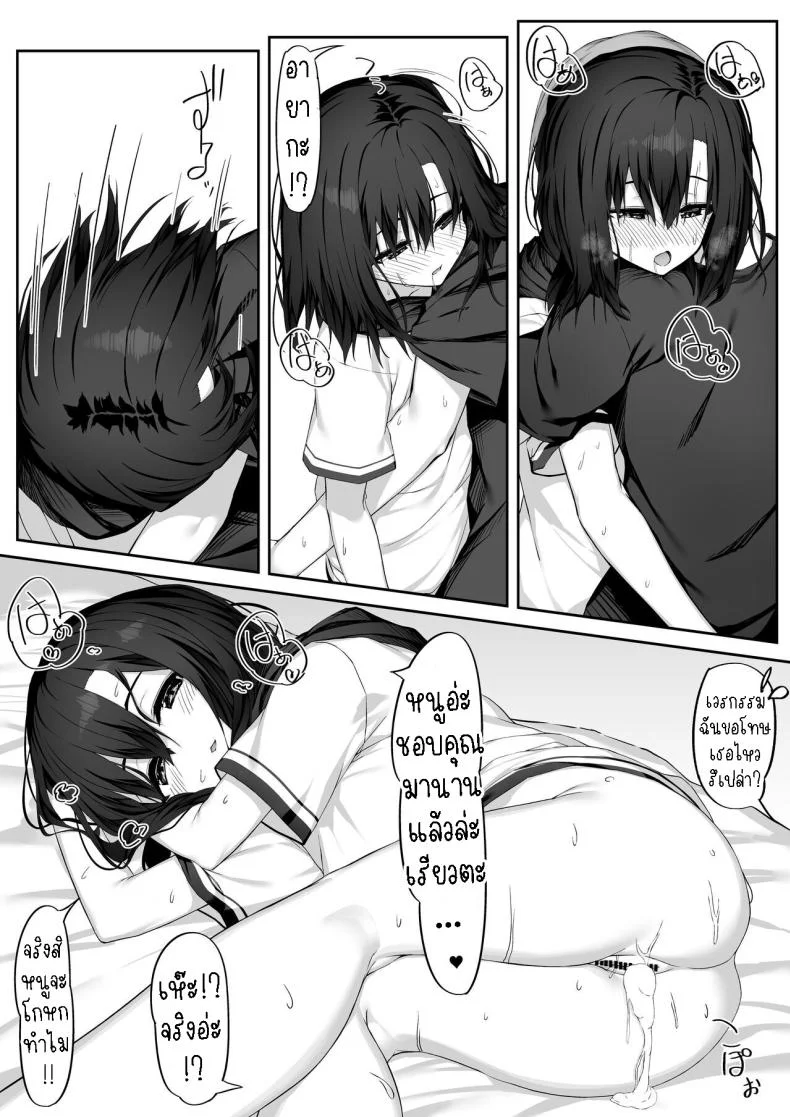 เธอขอให้ผมจัดหนักๆ[Rokuchounome (Olive)] Ecchi na Kanojo to Ikimakuri Ecchi  Having Orgasm-Filled Sex With A Pervy Girl หน้า 17
