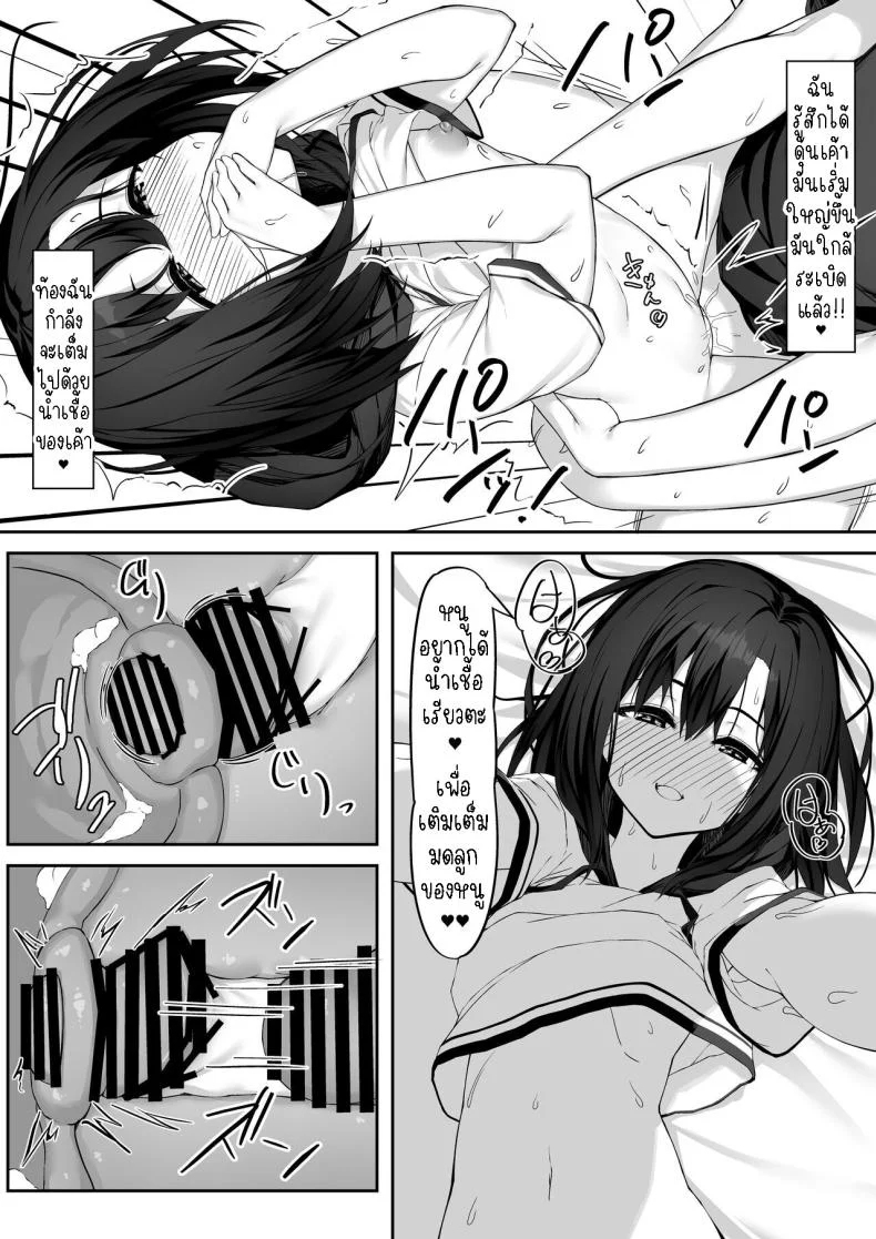 เธอขอให้ผมจัดหนักๆ[Rokuchounome (Olive)] Ecchi na Kanojo to Ikimakuri Ecchi  Having Orgasm-Filled Sex With A Pervy Girl หน้า 26