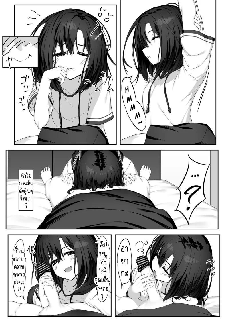 เธอขอให้ผมจัดหนักๆ[Rokuchounome (Olive)] Ecchi na Kanojo to Ikimakuri Ecchi  Having Orgasm-Filled Sex With A Pervy Girl หน้า 30