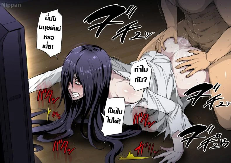 ปราบผีในวิดีโอ [Spiral Brain (Greco Roman)] Noroi no Video VS Tanetsuke Ojisan หน้า 30