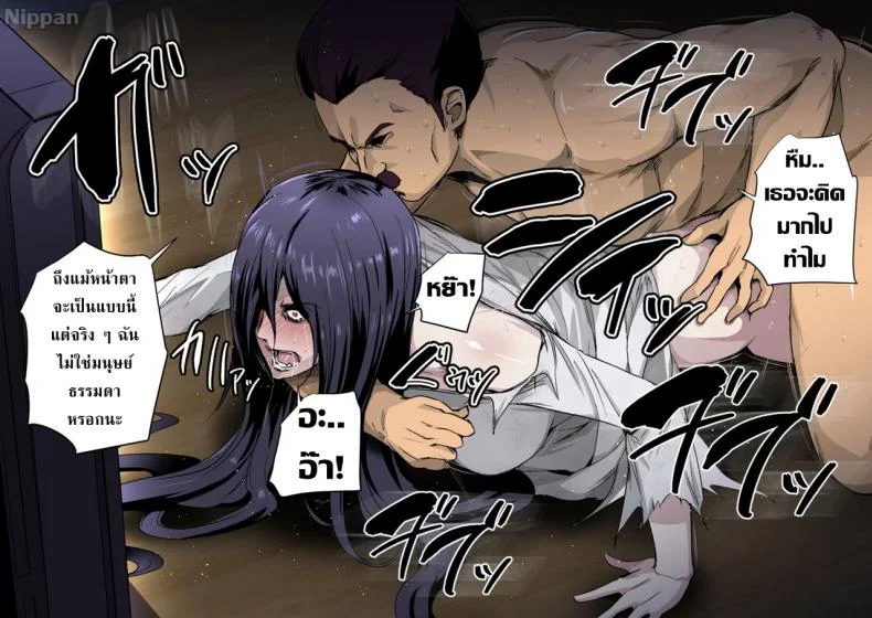 ปราบผีในวิดีโอ [Spiral Brain (Greco Roman)] Noroi no Video VS Tanetsuke Ojisan หน้า 31