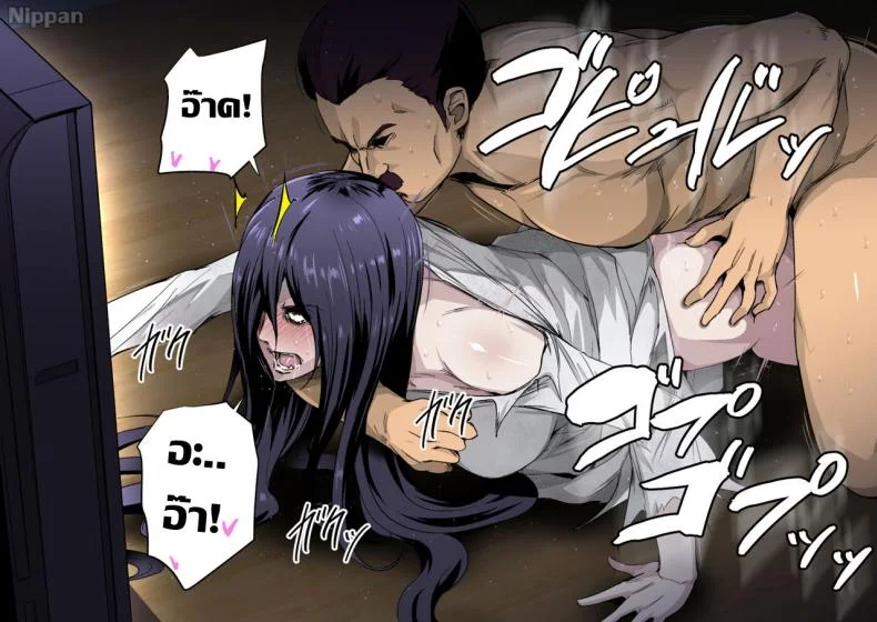 ปราบผีในวิดีโอ [Spiral Brain (Greco Roman)] Noroi no Video VS Tanetsuke Ojisan หน้า 32