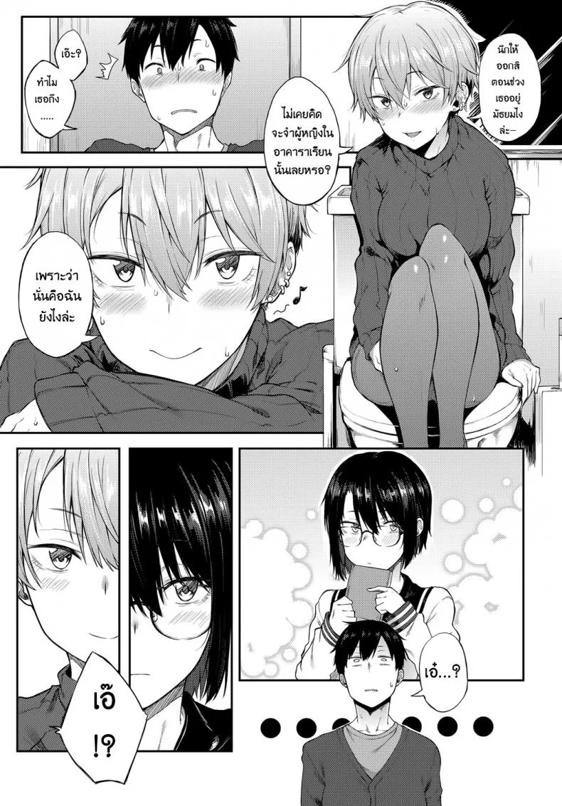 ผู้หญิงนี่เปลี่ยนไปไวจริงๆ [Spiritus Tarou] Saikai wa Sex no Ato de | After-Sex Reunion (COMIC Anthurium 2018-01) a หน้า 11