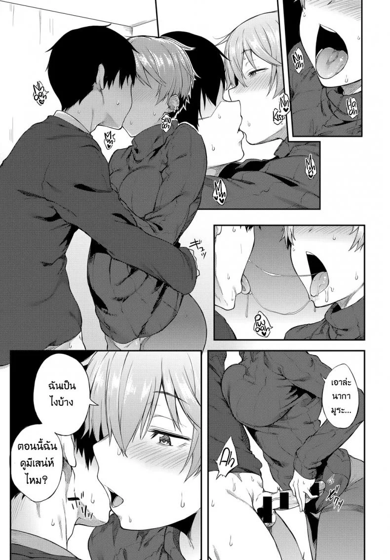 ผู้หญิงนี่เปลี่ยนไปไวจริงๆ [Spiritus Tarou] Saikai wa Sex no Ato de | After-Sex Reunion (COMIC Anthurium 2018-01) a หน้า 13