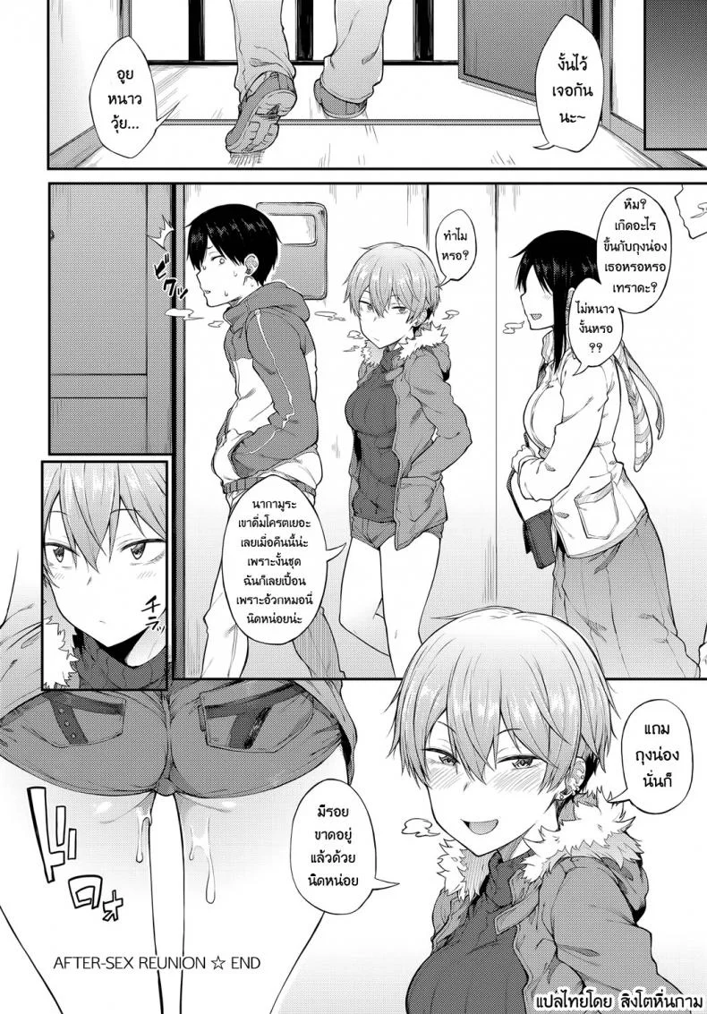 ผู้หญิงนี่เปลี่ยนไปไวจริงๆ [Spiritus Tarou] Saikai wa Sex no Ato de | After-Sex Reunion (COMIC Anthurium 2018-01) a หน้า 20