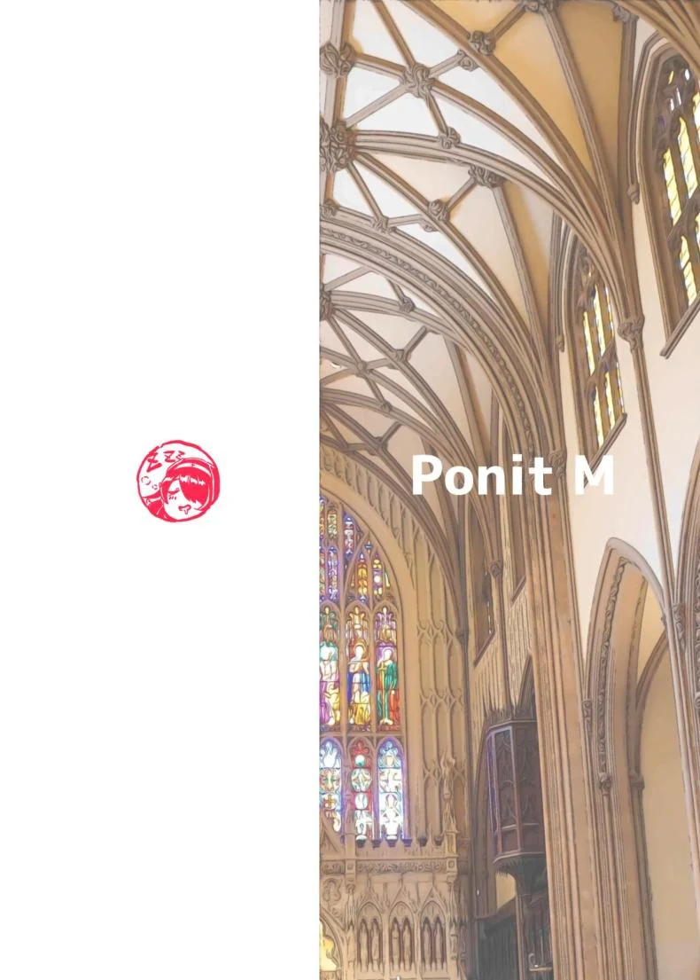 นักเรียนคนโปรดของเซนเซย์ [Point M (Mance)] Zenkoutei Seito Seisan Sacrament  Sensei's Most Dedicated Students The Carnal Sacrament (Blue Archive) หน้า 15