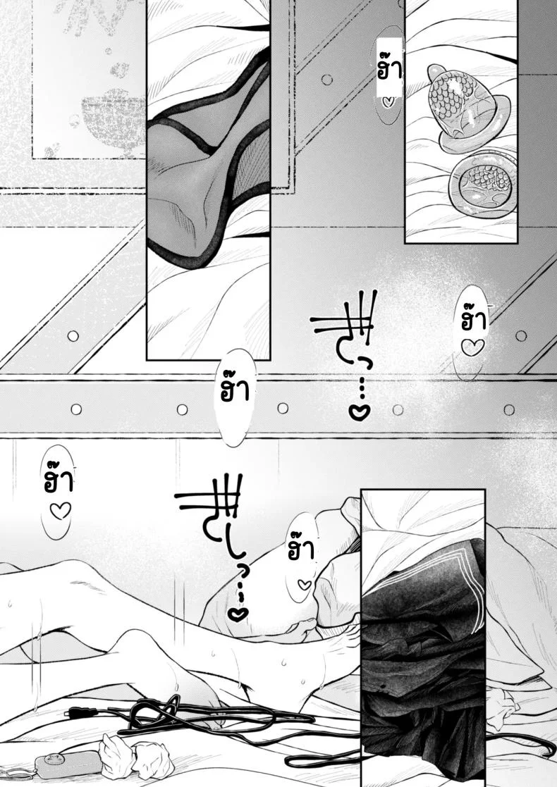 นัดเจอสาวแอดหลุม Aiyoku no tsubomi 〜 ura aka joshi ni seiheki o kowasa re chau hanashi 〜 หน้า 36