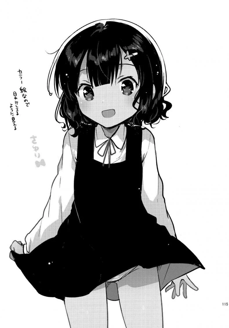 ความรักของซายุริจัง [squeezecandyheaven (Ichihaya)] Love Letter wa Doko ni Itta no ka (Shoujo no B ~squeezecandyheaven Soushuuhen~) [Thai ภาษาไทย] [Mr.Night]ความรักของซายุริจัง 1 หน้า 13