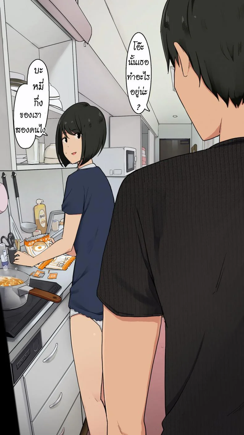 เรื่องราวของ นศ.สาว [Wakamatsu] Toaru Joshidaisei no Ichiban Taida datta Hi หน้า 11