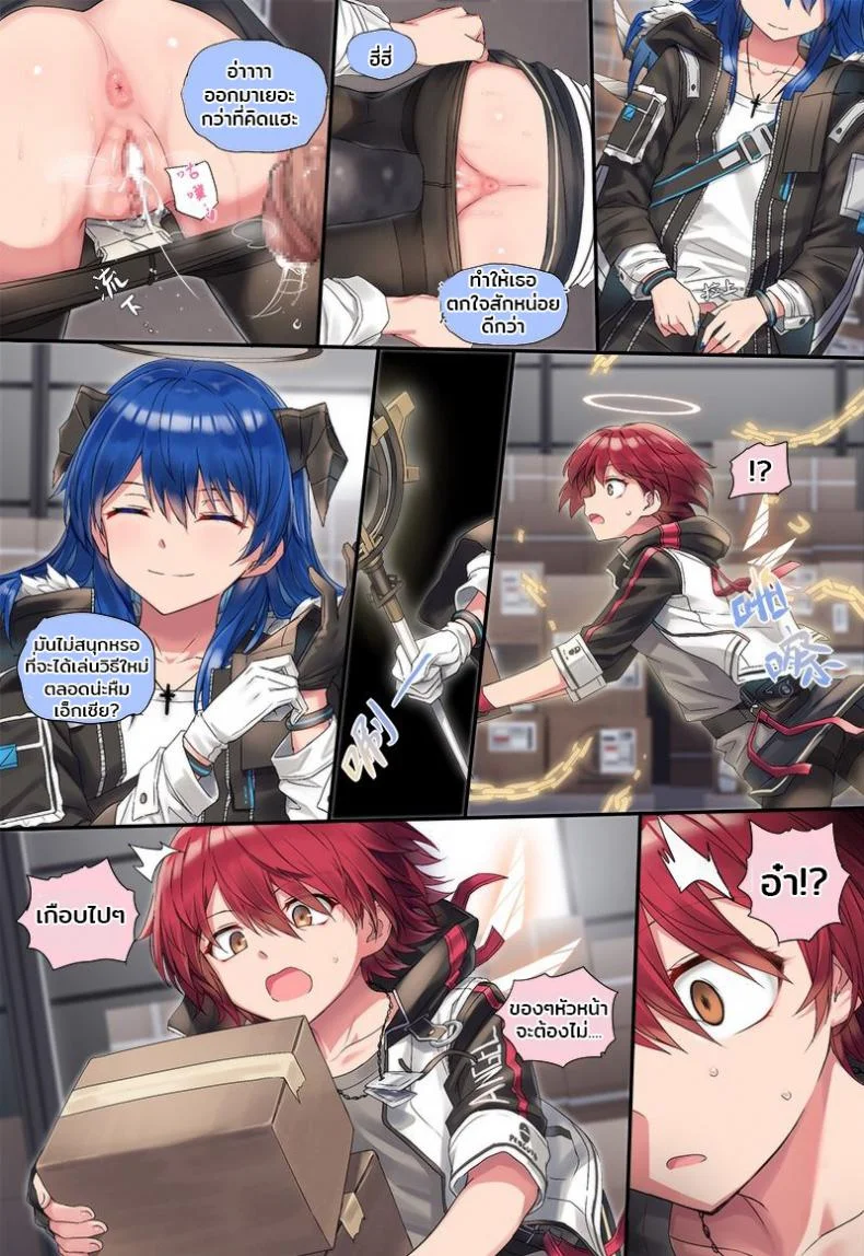 หยุดเวลาเสียบเธอ [kataokasan] (Arknights) Mostima x Exusiai x Texas หน้า 9