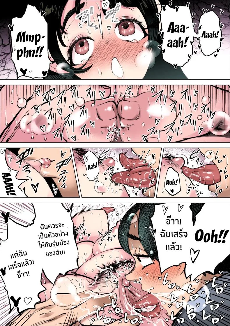 ฉันจะต้องเร็วขึ้นอีก[takaya (Fukuhara Takaya)] Hayaku Hashiru Tame nara Nandemo Shite Kureru Rikujoubu no Manager หน้า 27