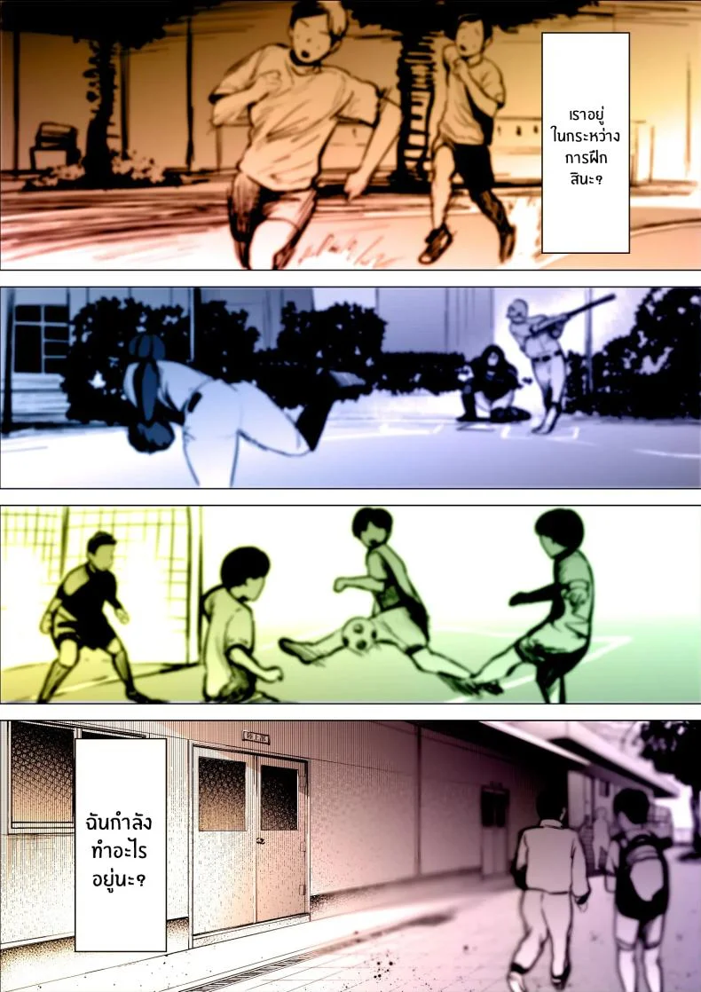 ฉันจะต้องเร็วขึ้นอีก[takaya (Fukuhara Takaya)] Hayaku Hashiru Tame nara Nandemo Shite Kureru Rikujoubu no Manager หน้า 30