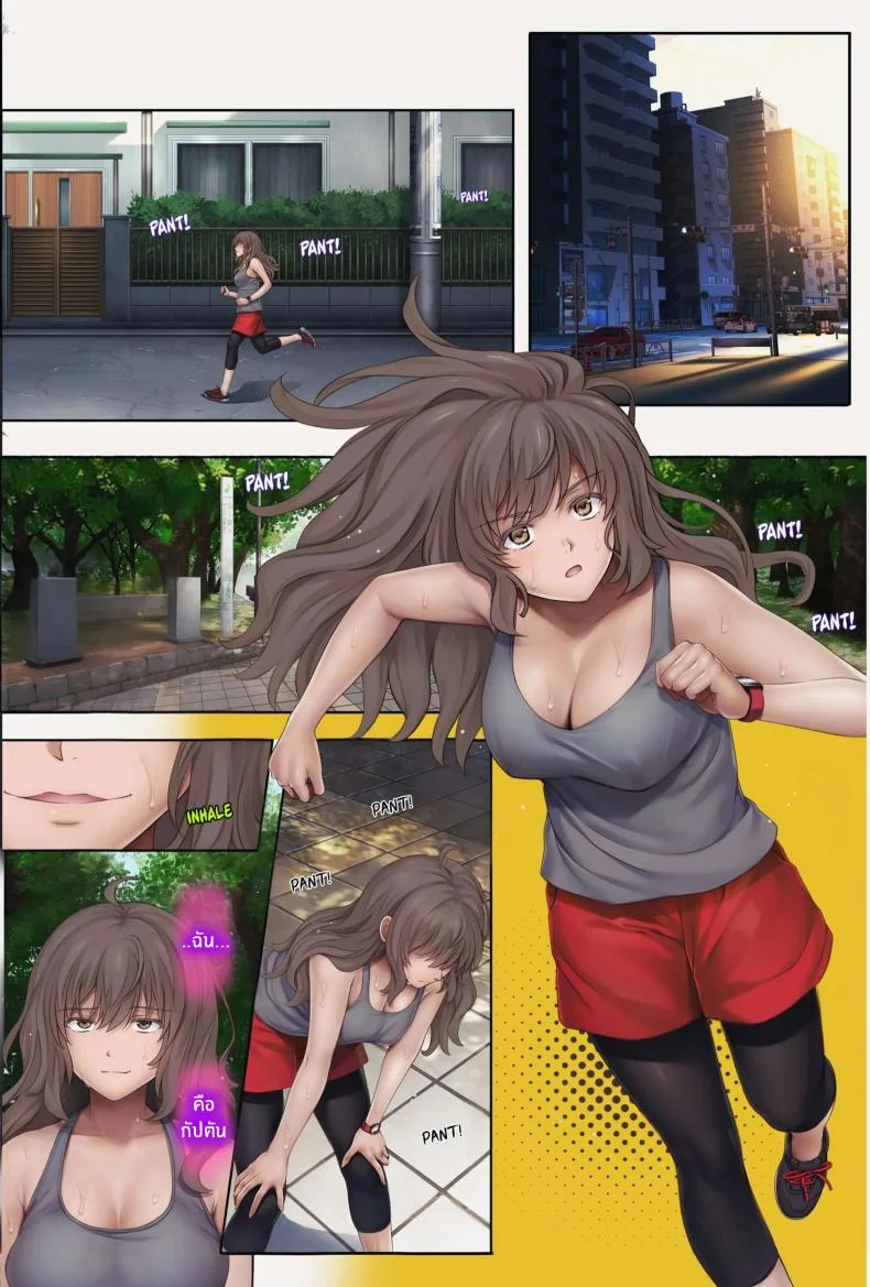 เเคมป์หน้าร้อนเเห่งความอัปยศ Deep Stroke 3 Summer Camp Part Two หน้า 41