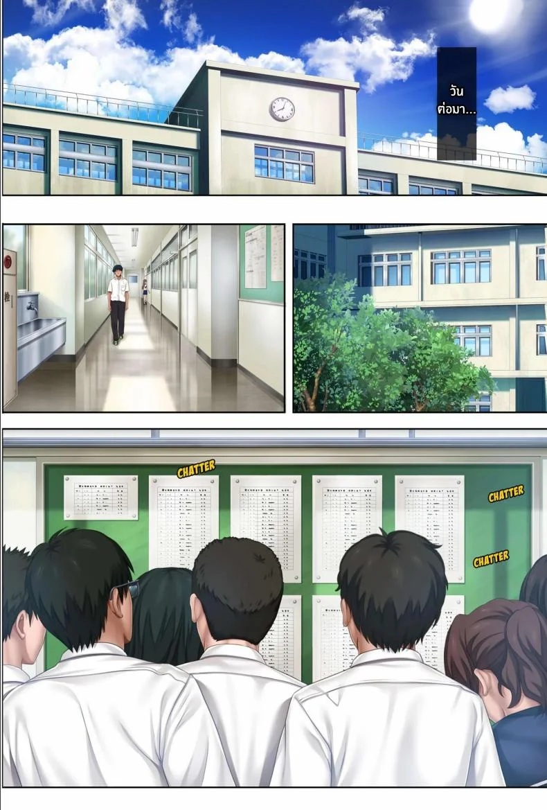 เเคมป์หน้าร้อนเเห่งความอัปยศ Deep Stroke 3 Summer Camp Part Two หน้า 102