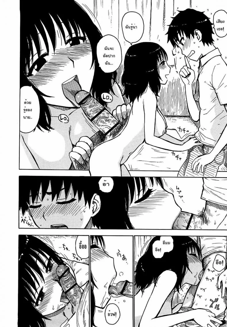 สิ่งที่ฉันไม่อยากให้พวกเขารู้ [Karma Tatsurou] Mom Wants To Get Caught หน้า 8