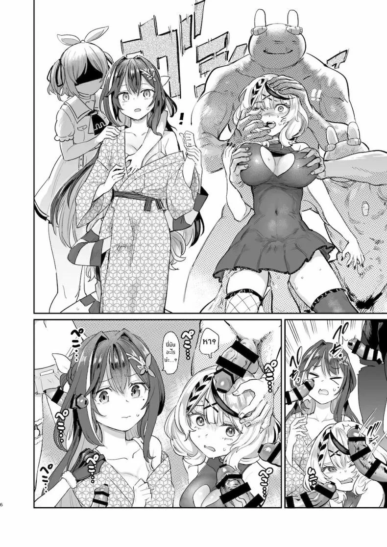 เทศกาลข่มขืนหมู่ของกระต่ายหื่น[Yakitate Jamaica A (Aomushi)] Hatsujou Usagi Rinkansaiเทศกาลข่มขืนหมู่ของกระต่ายหื่น 1 หน้า 5