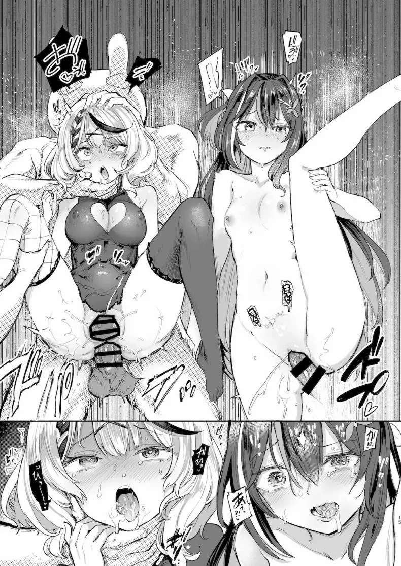 เทศกาลข่มขืนหมู่ของกระต่ายหื่น[Yakitate Jamaica A (Aomushi)] Hatsujou Usagi Rinkansaiเทศกาลข่มขืนหมู่ของกระต่ายหื่น 1 หน้า 14