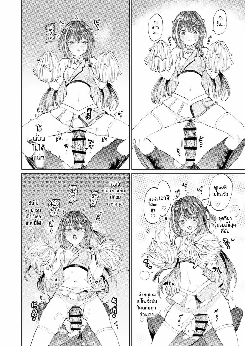 เทศกาลข่มขืนหมู่ของกระต่ายหื่น[Yakitate Jamaica A (Aomushi)] Hatsujou Usagi Rinkansaiเทศกาลข่มขืนหมู่ของกระต่ายหื่น 2 หน้า 17